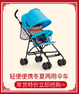 CHBABY婴儿提篮式儿童安全座椅汽车宝宝摇篮A460A豪华版 牛仔