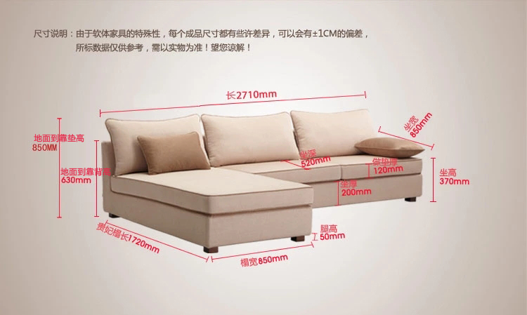 7米l型转角组合布艺沙发 单人三人位美人贵妃榻左右可选实木框架可