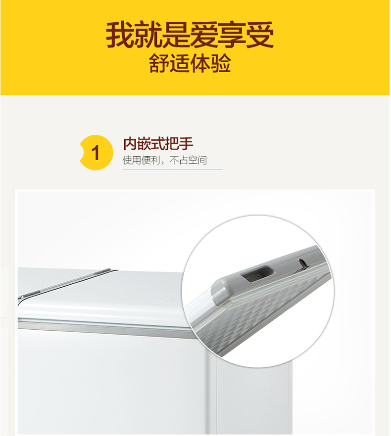 【苏宁专供】美的冷柜 BCD-220VM(E) (妙趣金)