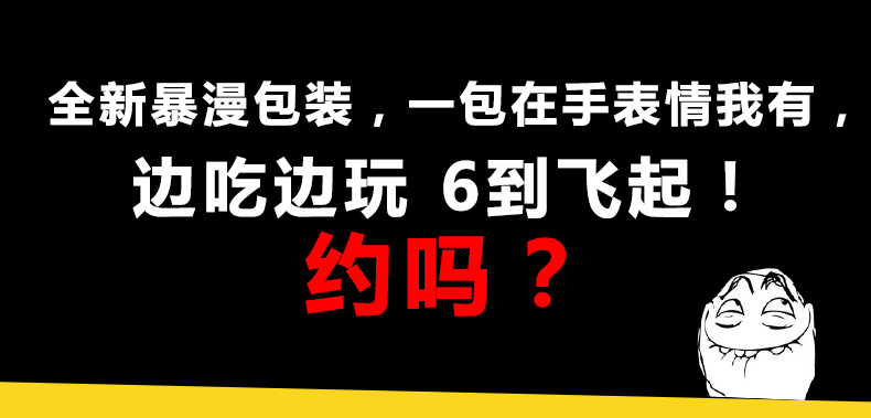 衛龍(weilong)豆乾 【衛龍旗艦店】親嘴語96g*5暴走暴漫辣條麻辣小吃