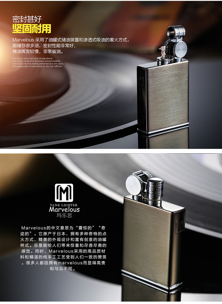 日本原装进口 marvelous玛乐思 油罐煤油打火机 m-b065黑冰拉丝