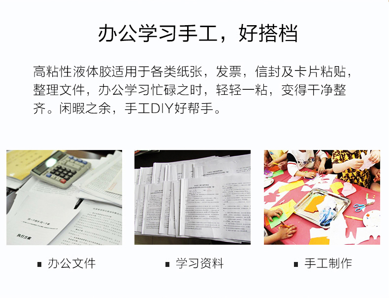 得力deli液体胶7302高粘度办公学习无色胶水pval材质蓝色包装50ml支