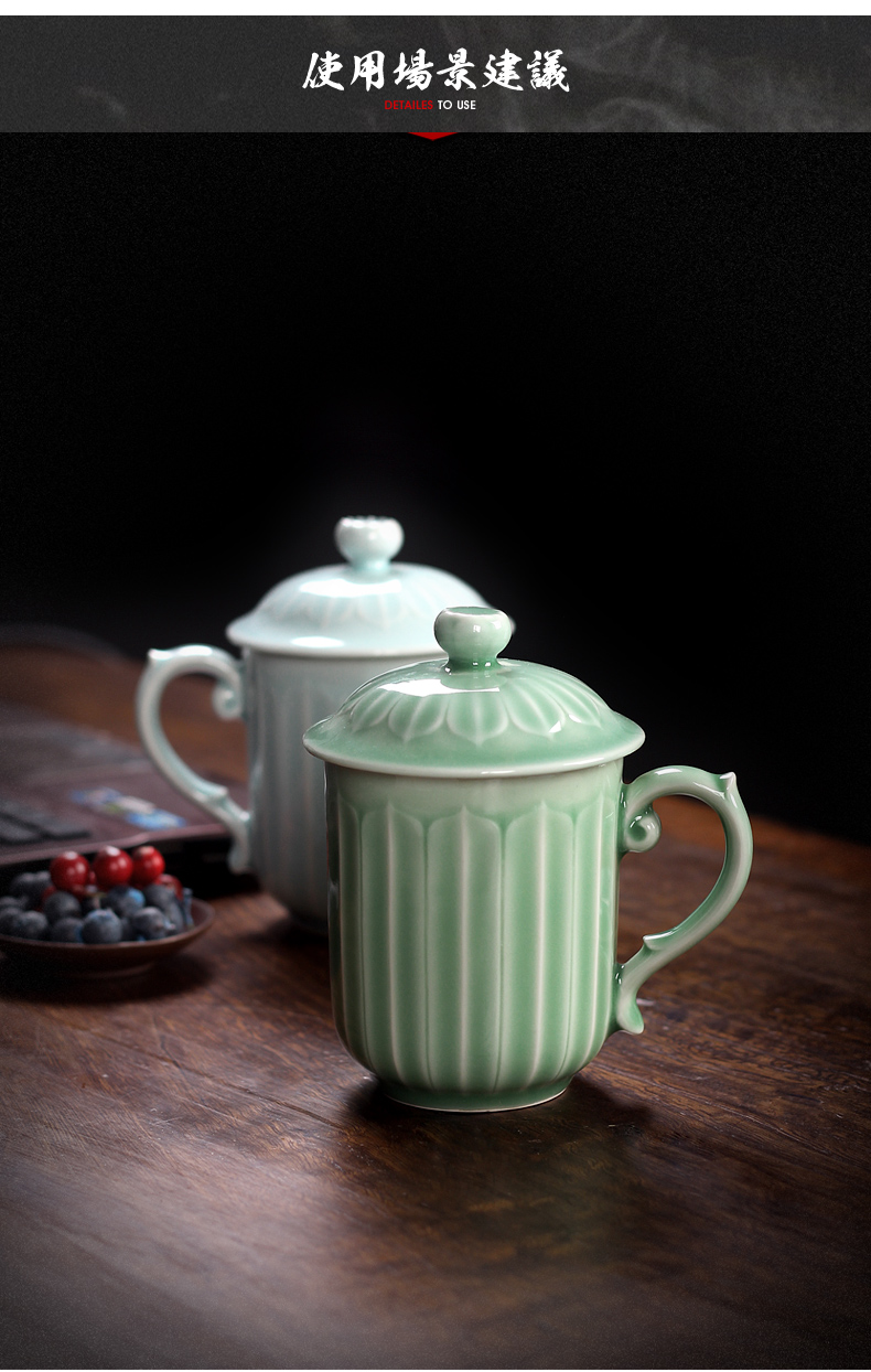 青瓷莲花马克杯陶瓷茶杯带盖水杯杯子办公室泡茶杯大容量家用情侣【qy