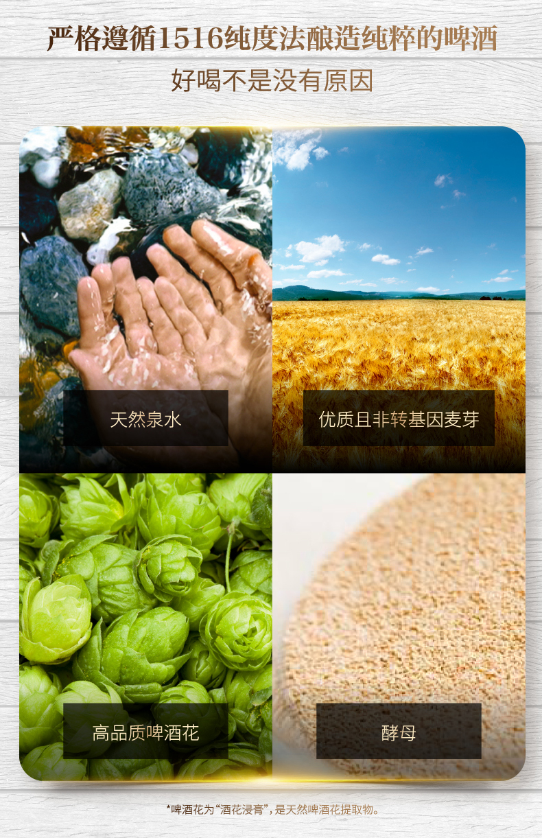 德国原装进口 奥丁格旗下5.0 ORIGINAL 皮尔森