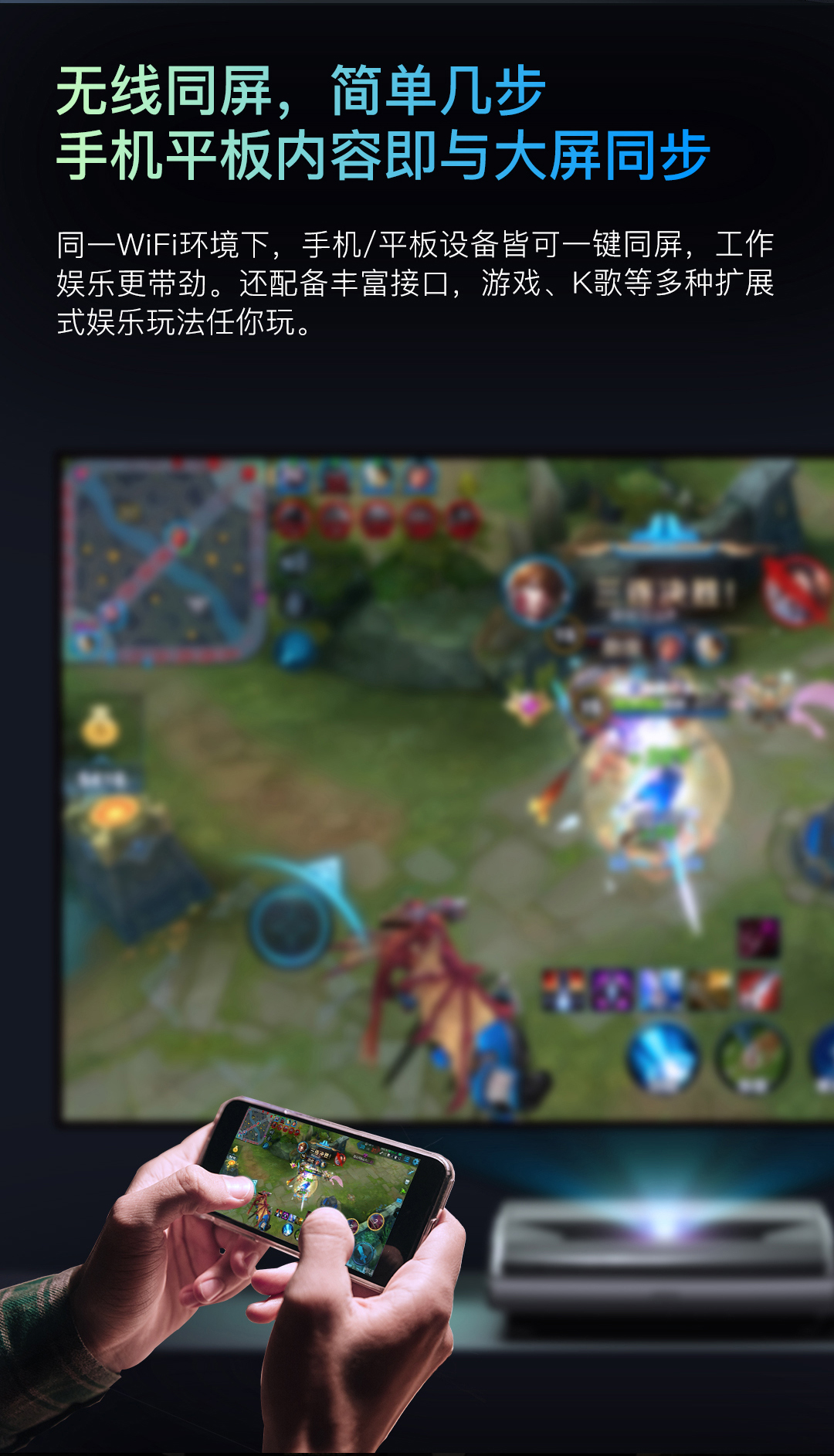 【苏宁专供】坚果(JMGO)SU 激光电视+88寸菲涅尔硬屏套餐