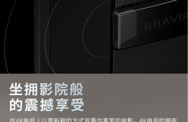 索尼2019全新安卓8.0智能电视75寸AI智能语音