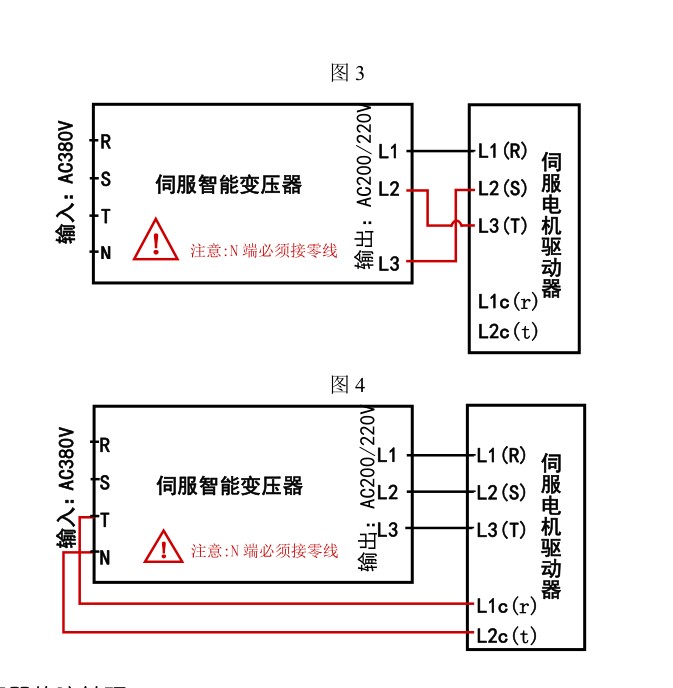 电子变压器380v转220v伺服电机驱动用1kw2kw3kw4kw55kw75kw10kw
