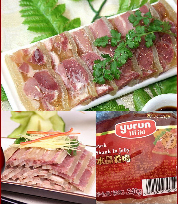 雨润水晶肴肉240克1个速冻食品方便速食bi