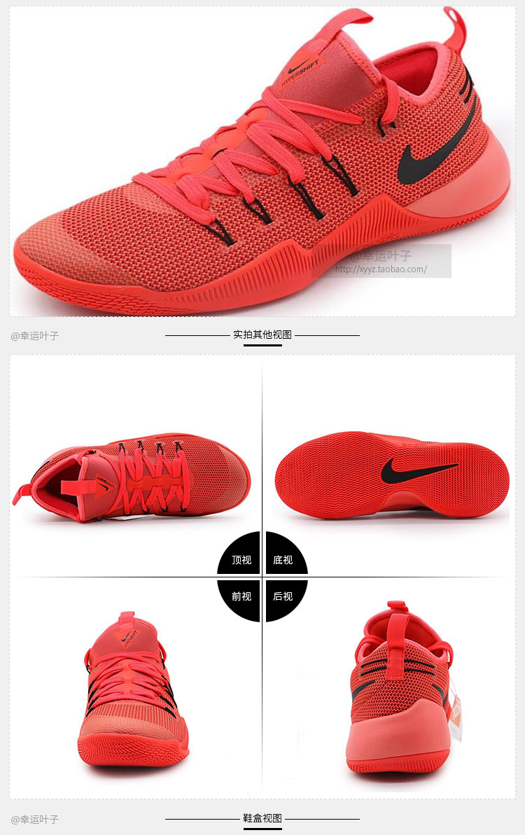 耐克男鞋hypershift外场实战zoom气垫低帮篮球鞋844392010h1新品