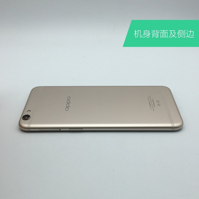 【二手9成新】oppo R9S 全网通 金色 64 G 国