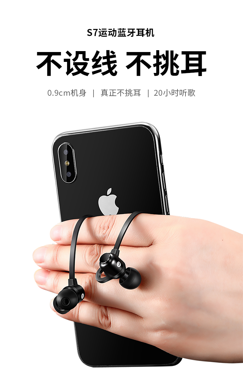 音磅 Yobbom 耳机 耳麦s7 音磅 Yobbom 无线蓝牙耳机s7 颈挂式降噪入耳式运动磁吸式手机通话音乐线控耳机红色 价格图片品牌报价 苏宁易购音磅yobbom苏宁自营旗舰店