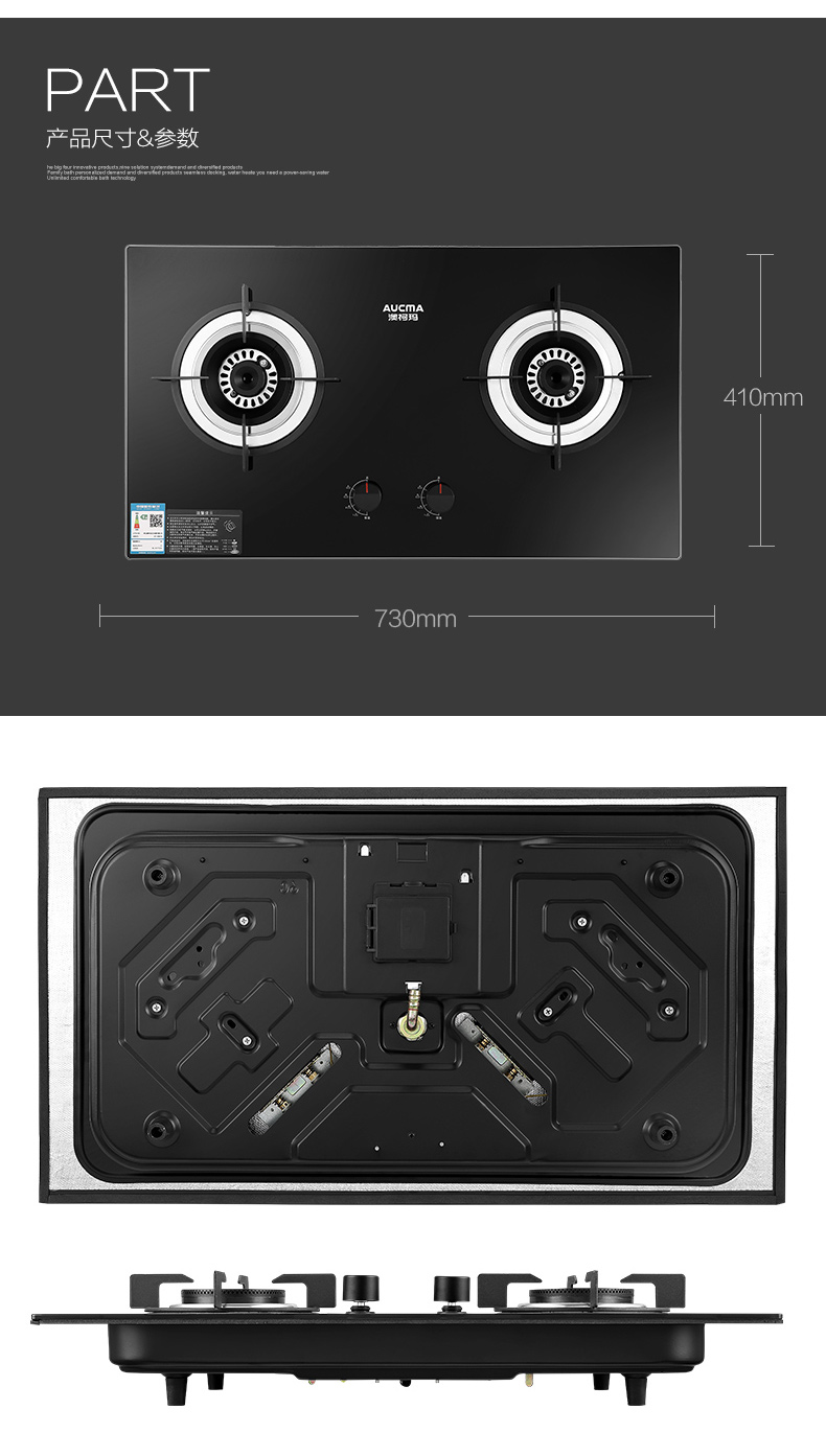澳柯玛(aucma)燃气灶jzt-3b801b 澳柯玛燃气灶jzt-3b801b天然气【价格