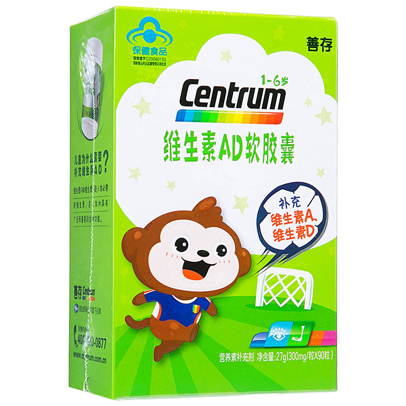 善存维生素ad软胶囊16岁27g300mg90粒