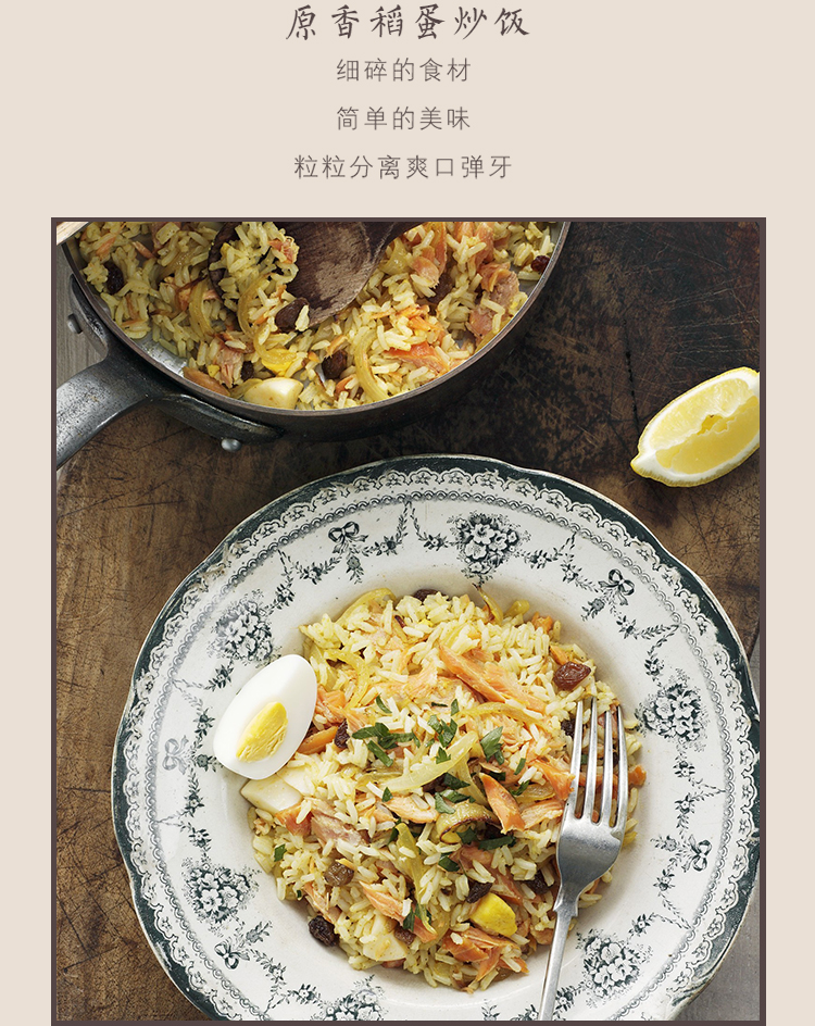 金龙鱼五常基地原香稻5kg