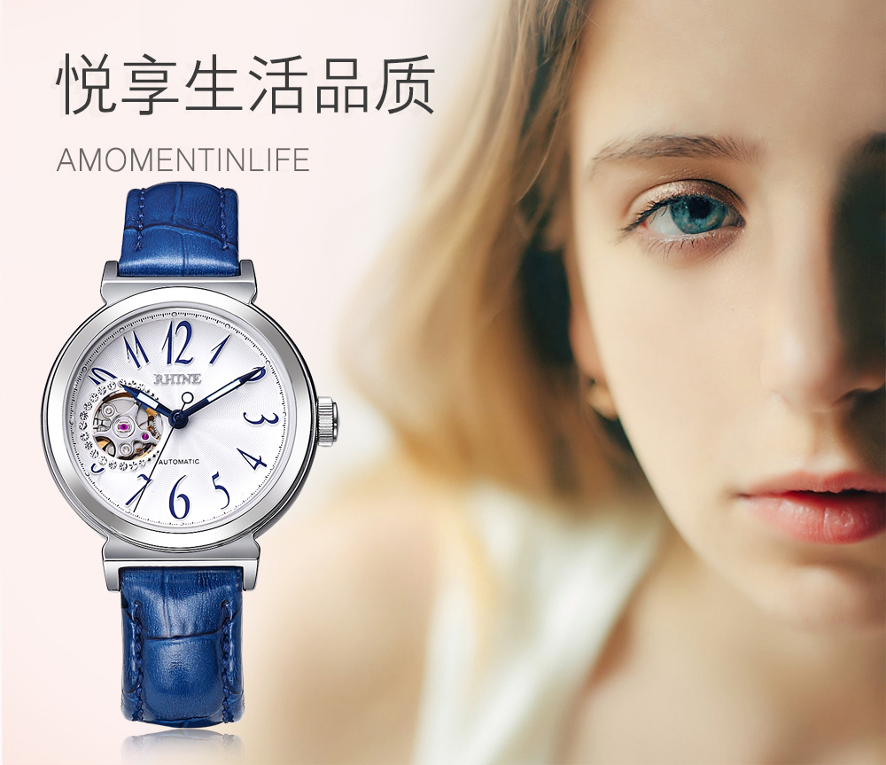rhine莱茵手表镶钻皮带机械进口机芯女表防水复古皮带腕表r89233l