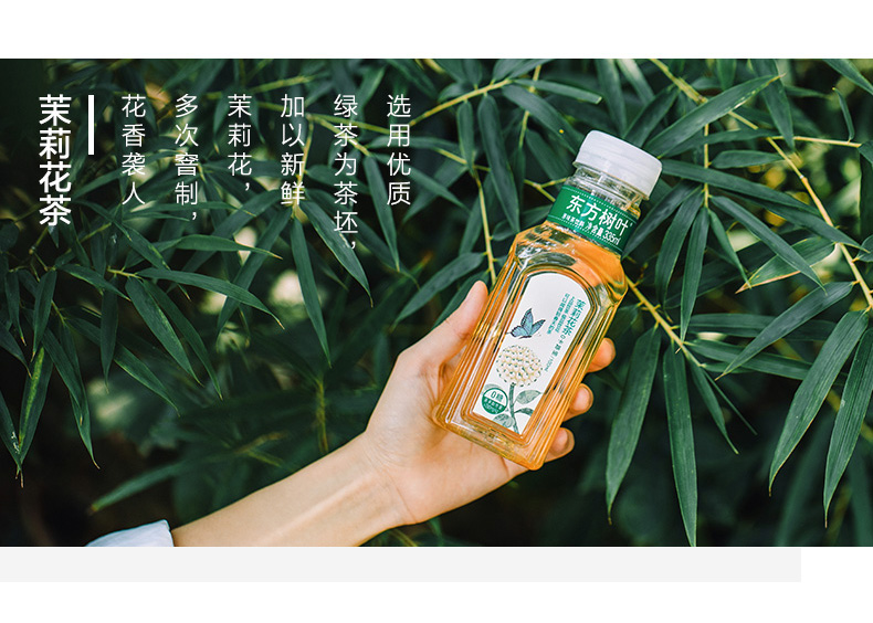 农夫山泉东方树叶醇香乌龙茶335ml15瓶整箱