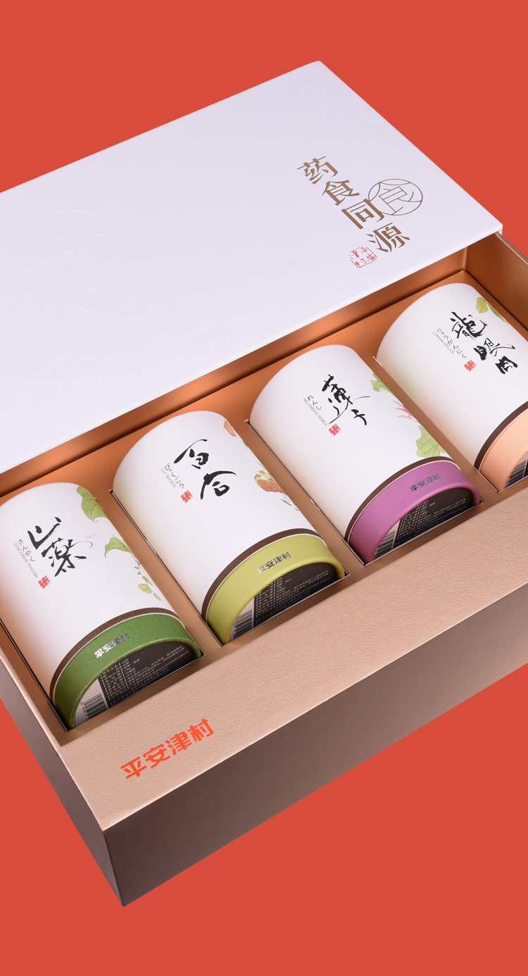 平安津村药食同源食品礼盒山药百合莲子龙眼肉高档礼品健康礼品