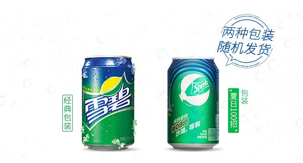 ѩζ̼330ml6