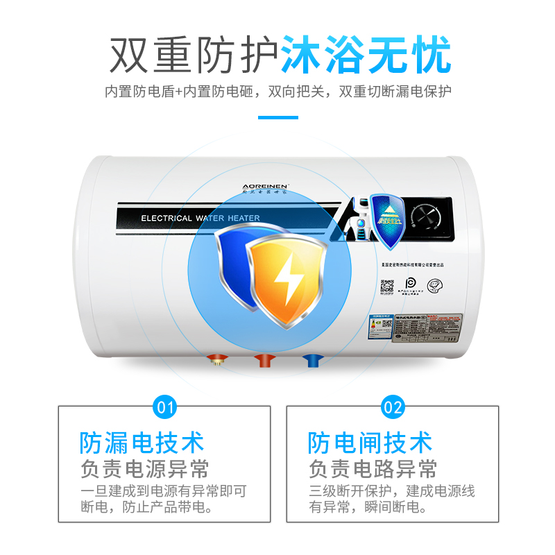 史密斯aosmith储水式电热水器40升