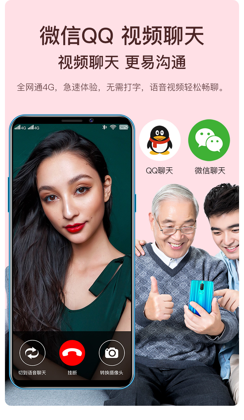 守护宝上海中兴f11紫色4gb64gb全面屏老人机4g全网通双卡双待智能老人