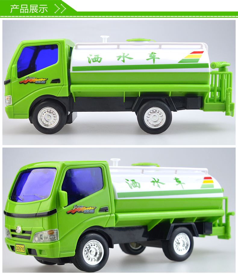力利大号惯性洒水车工程车模型玩具可洒水喷水清洁车男孩儿童颜色随机