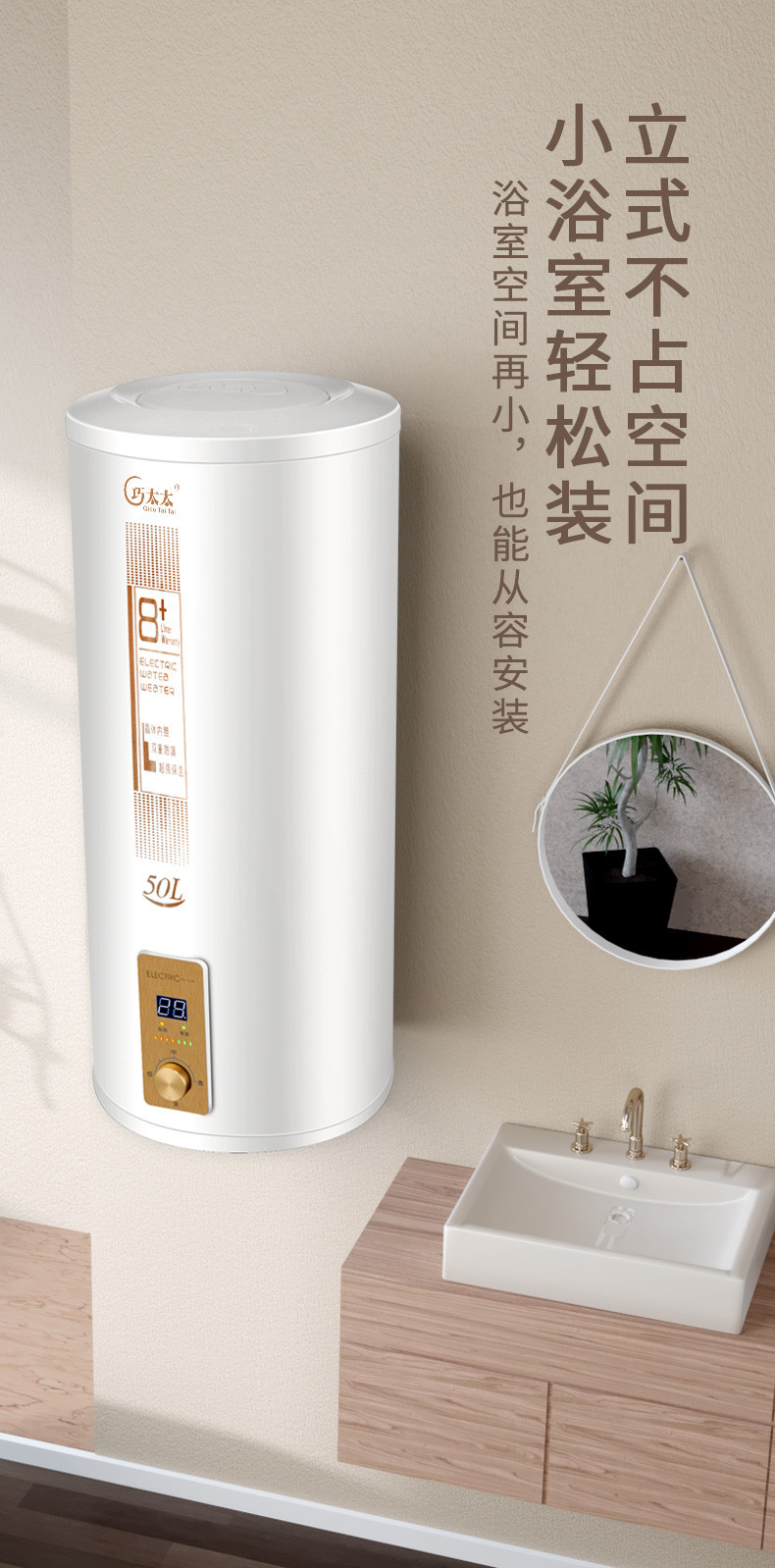 巧太太(qiaotaitai)电热水器dszf40-b 巧太太 电热水器30/40/50/60/80