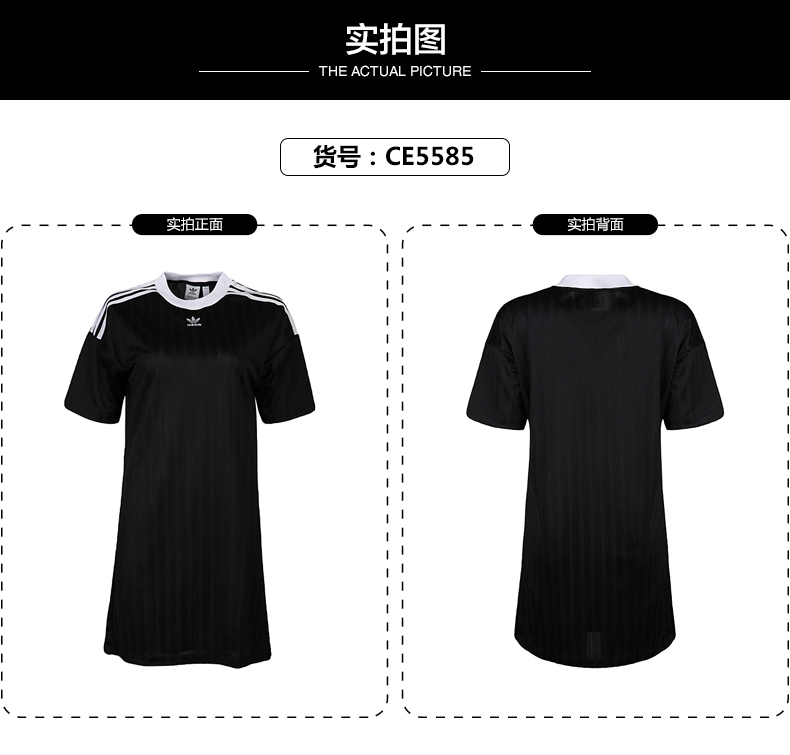 ce5585