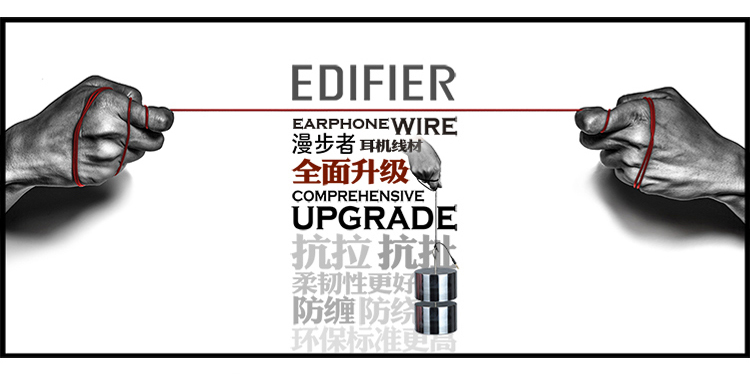 Edifier/漫步者 H180P耳塞式手机耳机 黑色