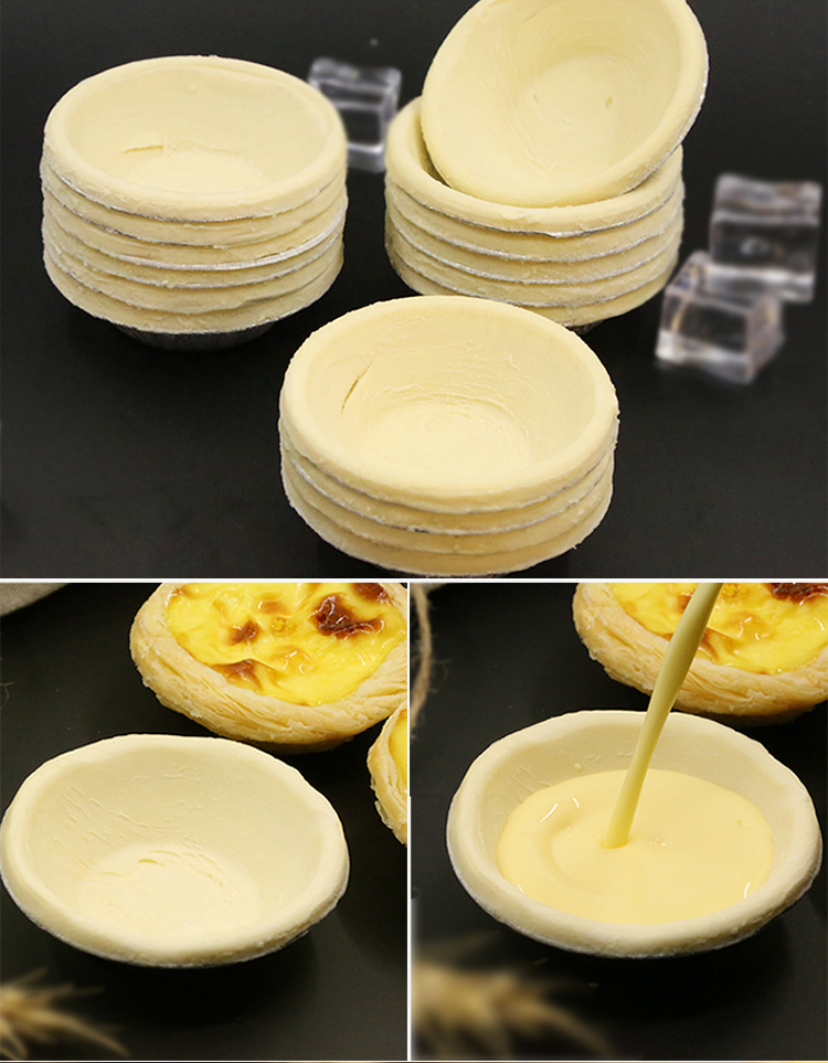 俏侬 牛油蛋挞皮 1020g 51个装烘焙食材