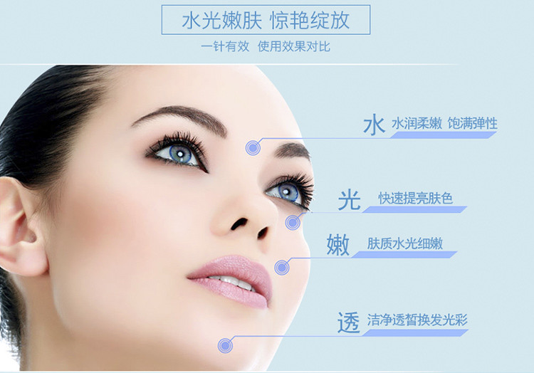 时光印记美肌嫩肤水光微精华 涂抹式水光针嫩白保湿收缩毛孔淡斑细致肌肤 美肌微精华 嫩白补水保湿锁水滋
