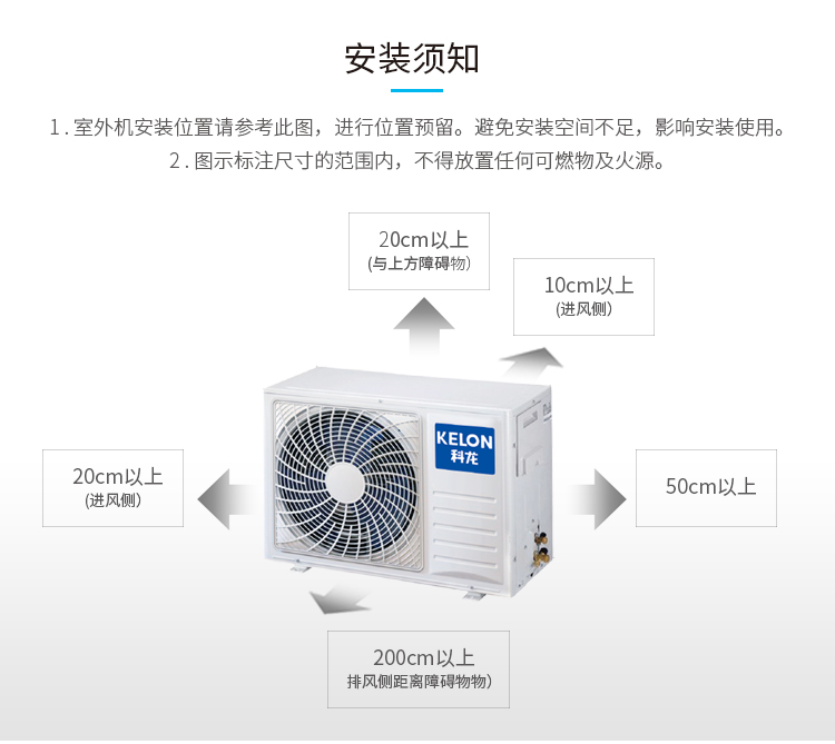 科龙空调KFR-35GW/ERQLN3(1L04)