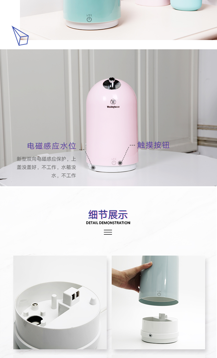 【苏宁专供】西屋（Westinghouse）空气加湿器WHU-1800V 雪青紫色1.6L容量 家用卧室安静 办公室加湿香薰