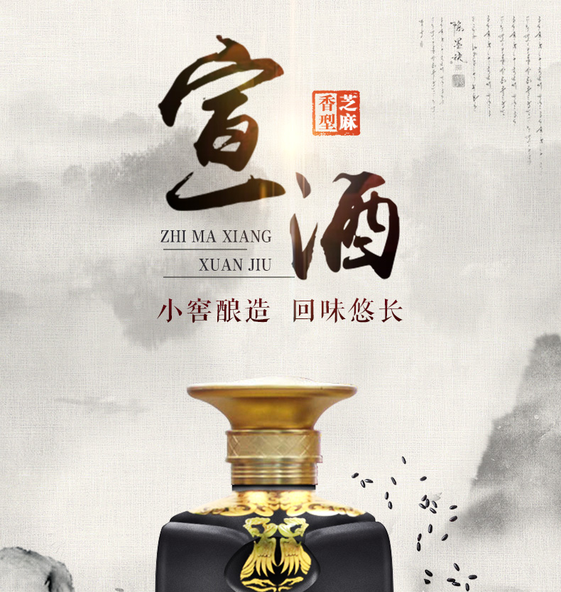 宣酒宣酒宣酒40度42度425ml460ml两瓶装浓香型白酒