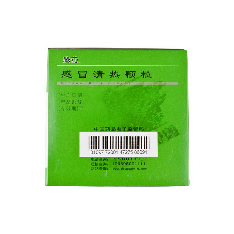 腾药感冒清热颗粒10袋风寒感冒头痛发热恶寒身痛鼻流清涕咳嗽咽干