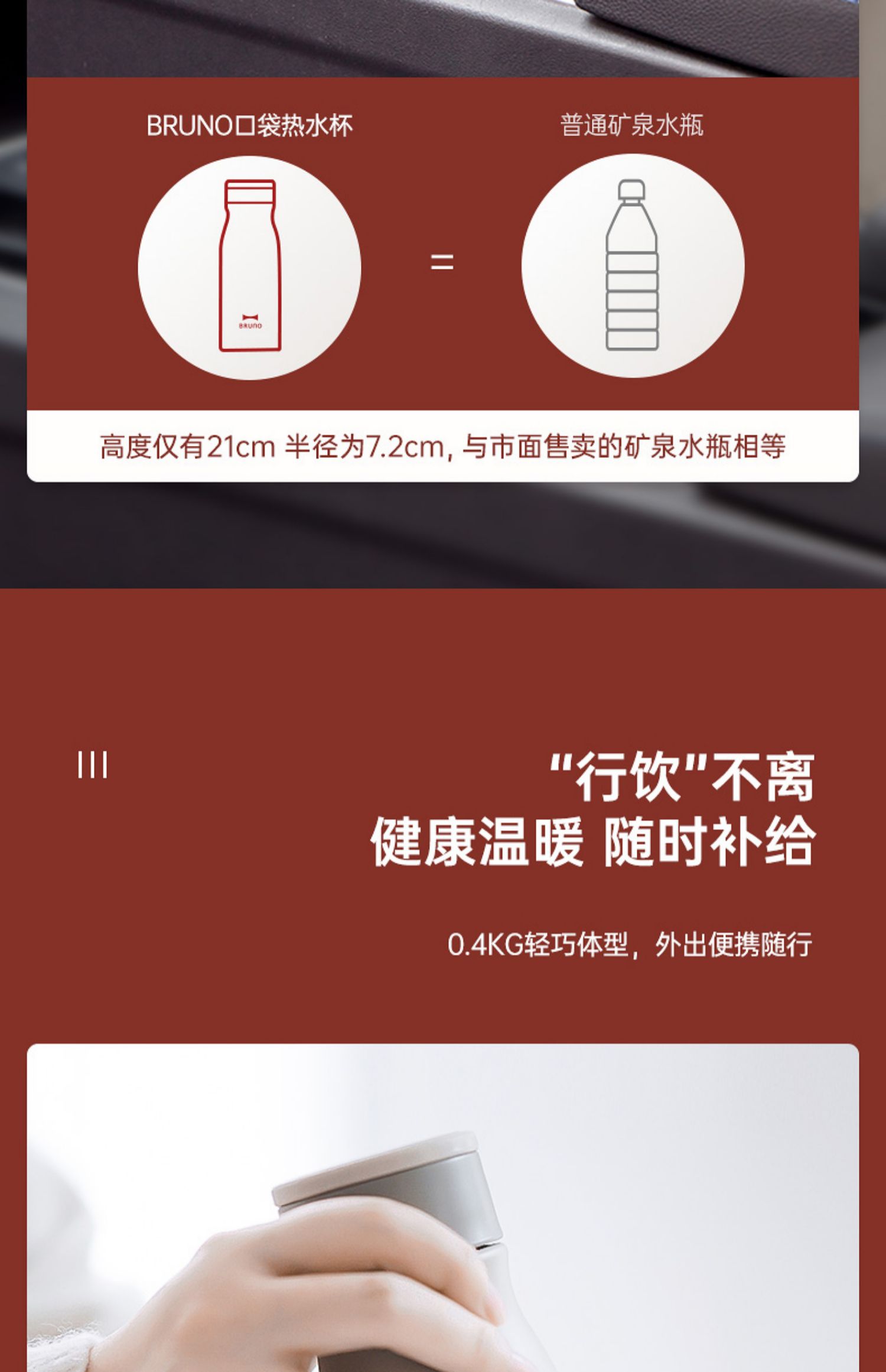 Bruno电水壶bzk A01 Bruno便携式烧水壶家用迷你烧水杯旅行小型全自动一体口袋热水杯 价格图片品牌报价 苏宁易购bruno苏宁自营旗舰店