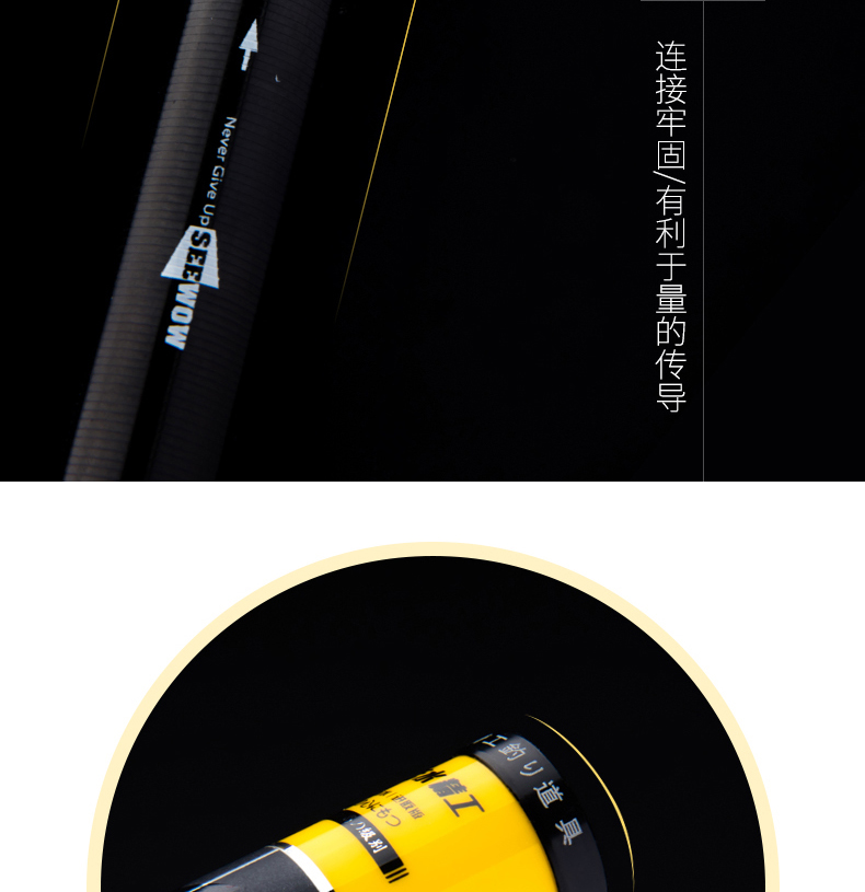 精工进取版鱼竿日本碳素超轻硬28调台钓竿手竞技综合大物