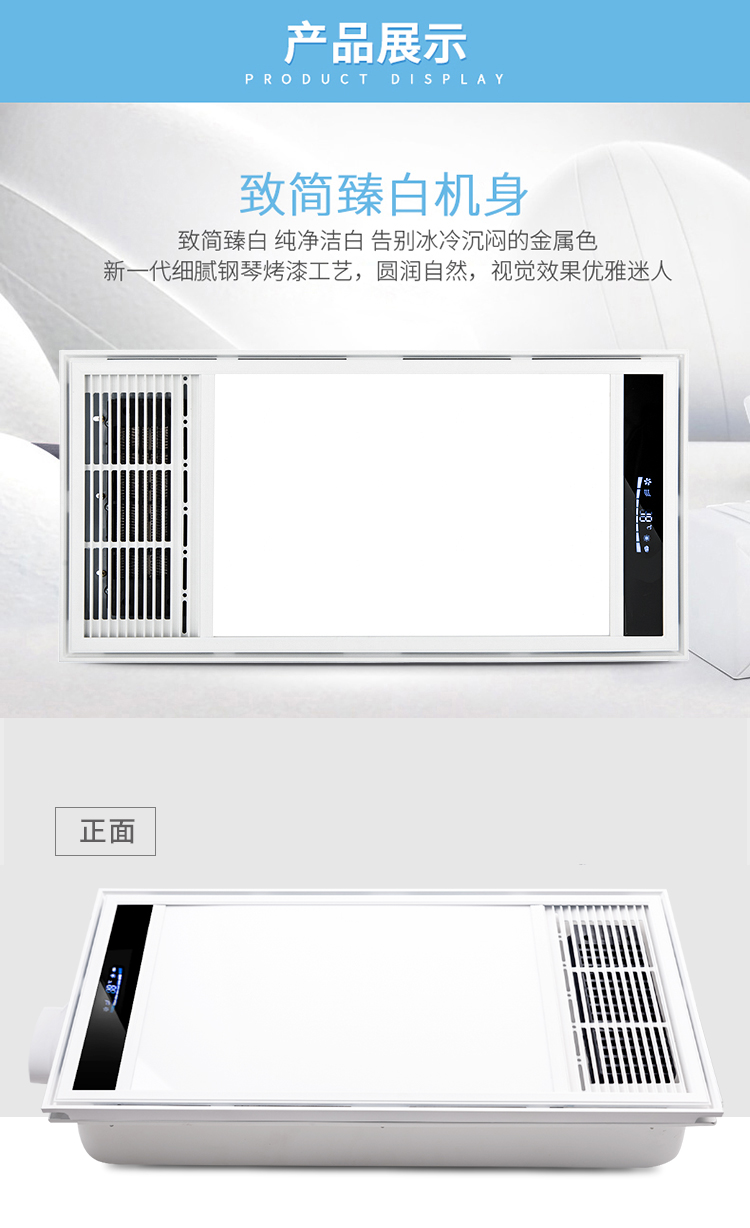 奥华科朗aouroo浴霸超薄8厘米多功能三合一风暖led照明换气家用卫生间