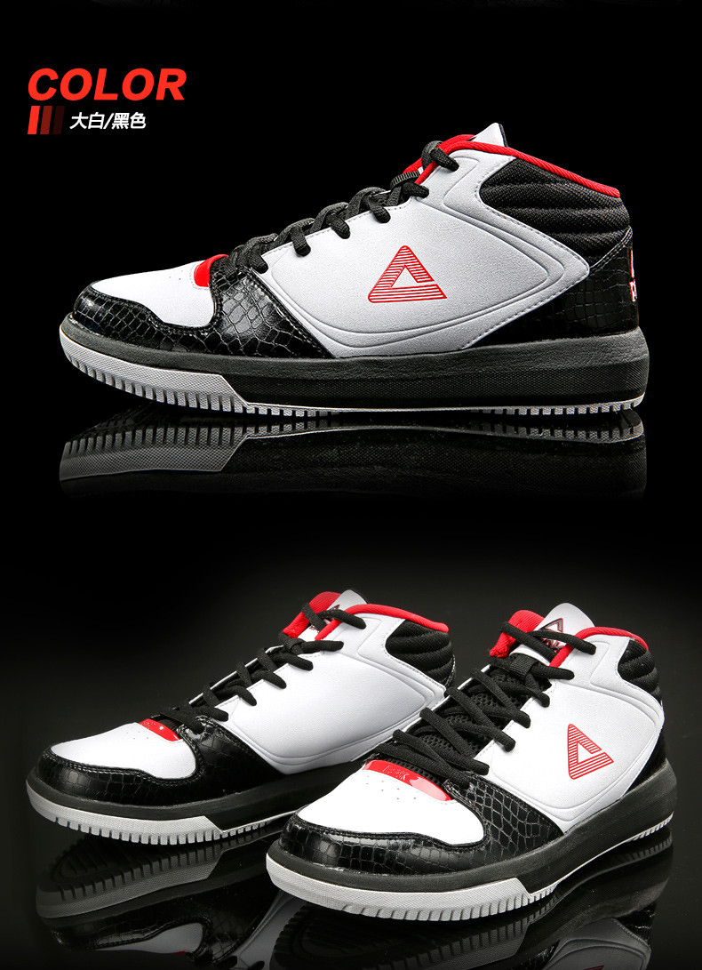 peak/匹克 耐磨橡胶底 防滑减震 经典篮球鞋 运动鞋 e33071a(大白