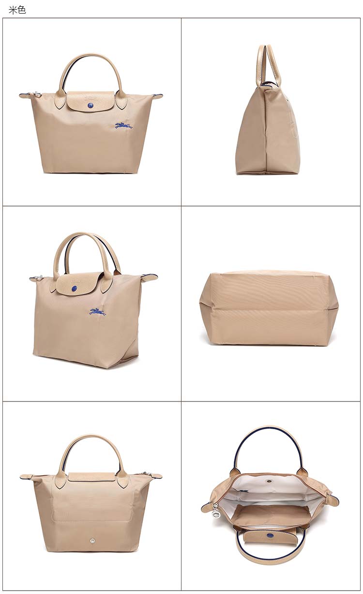 longchamp 珑骧 女士le pliage系列织物小号短柄可折叠手提包 1621