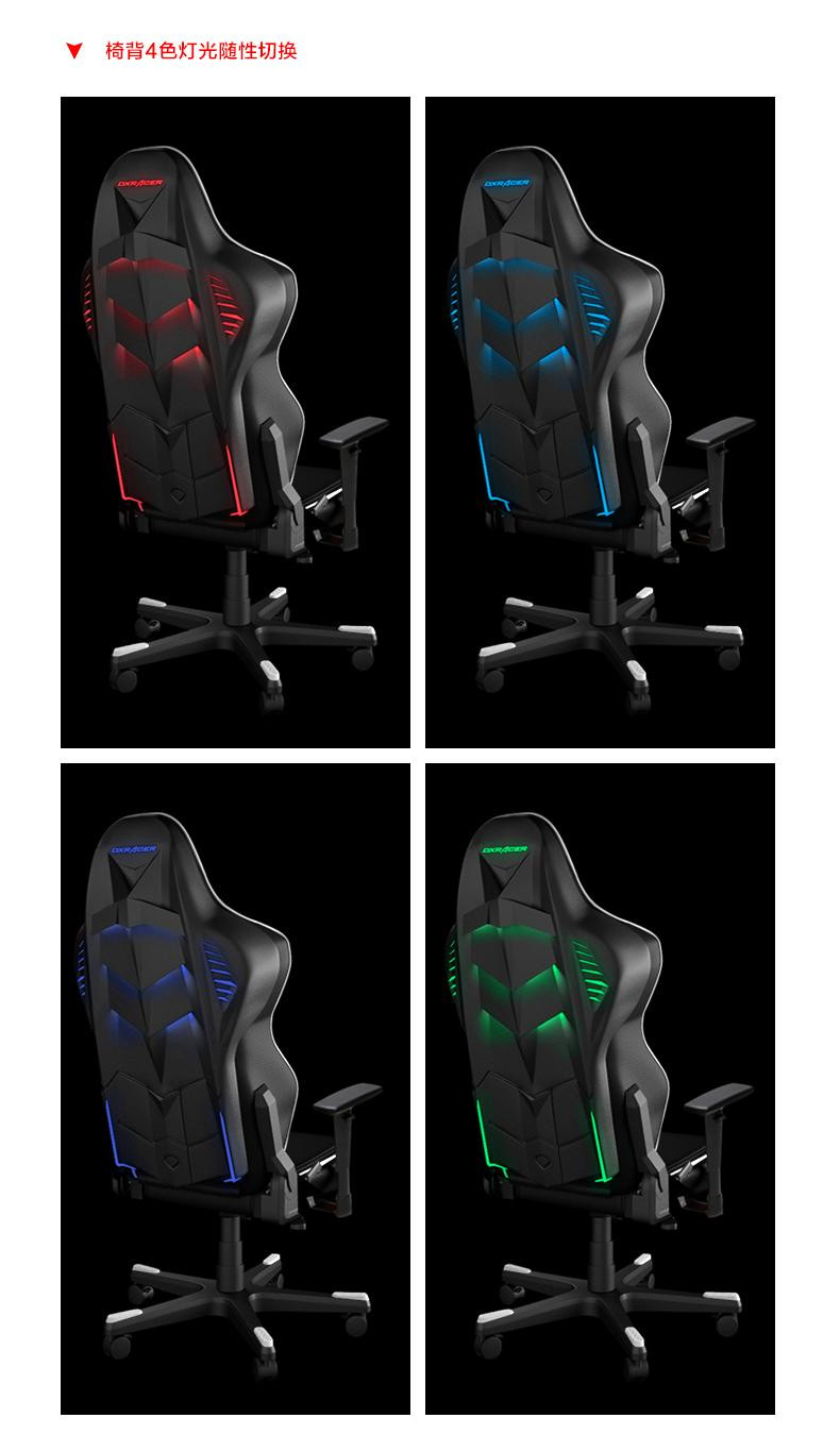 dxracer迪锐克斯电竞椅四色发光电竞椅rn2电脑椅办公椅炫酷电竞椅