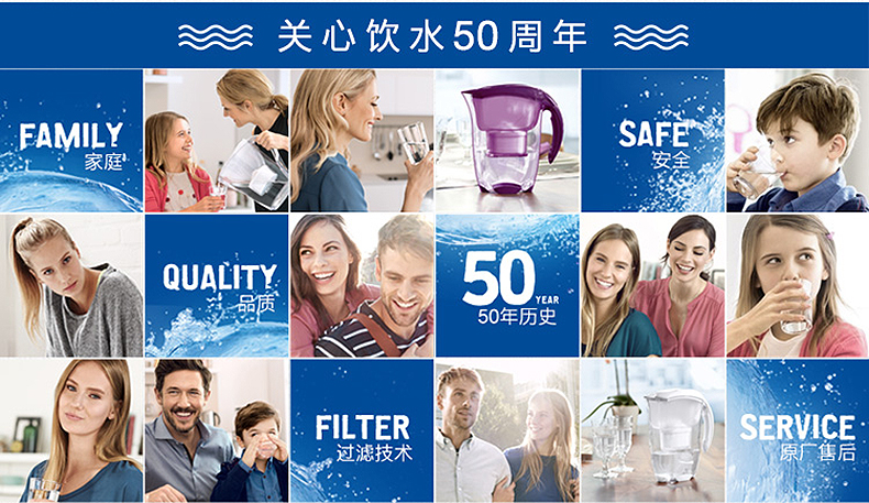 碧然德 Brita 净水器 净水壶 海洋白色 3.5升 一壶三芯