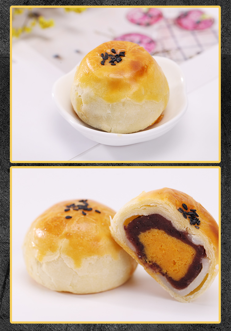 爱乡亲蛋黄酥330g