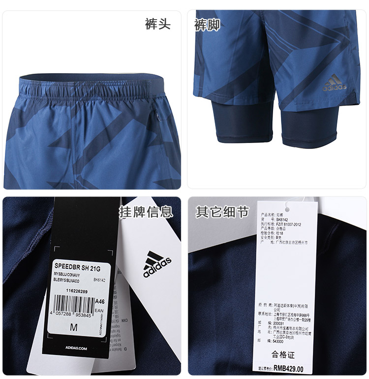 下架adidas阿迪达斯男装运动短裤2017年新款综合训练运动