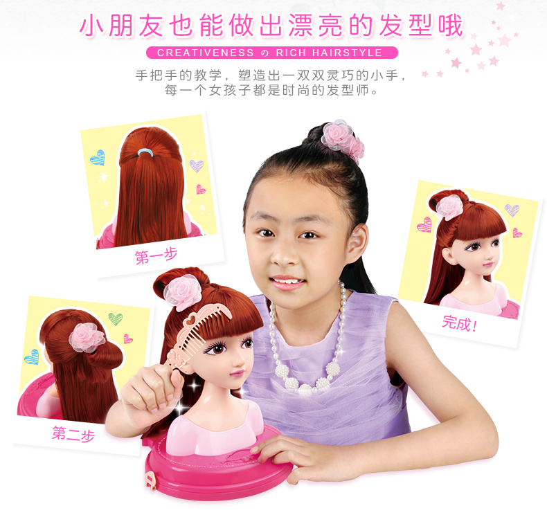 半身发型芭比娃娃带化妆品头饰可练习梳头扎辫