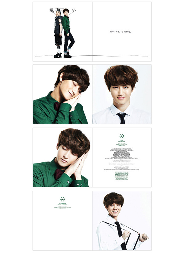 exom十二月的奇迹miraclesindecember中文cd流行音乐