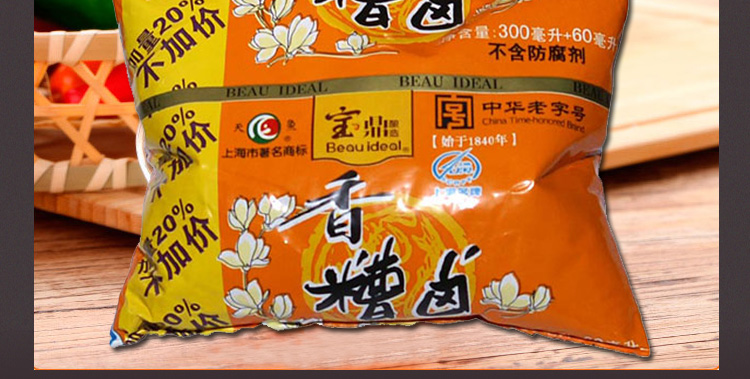 宝鼎天鱼香糟卤300ml