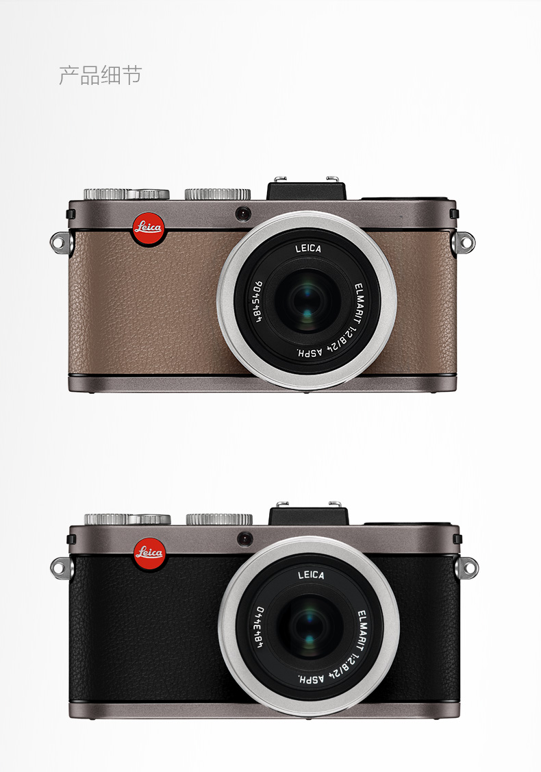 徕卡leicaxetyp102数码相机套装真皮半套背带18145