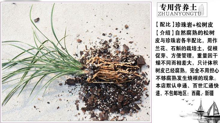 松树皮可以拌土种花吗,_大山谷图库