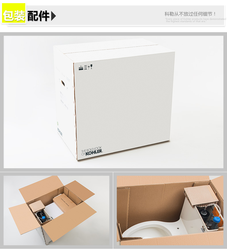 科勒马桶欧芙卫浴连体坐便器直冲式冲水缓降盖k17629tsm0