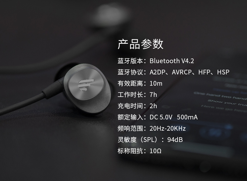 edifier漫步者w285bt蓝牙运动耳机跑步无线入耳颈挂脖式双耳塞式开车